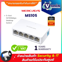 Murcusys MS105 5-Port 10/100Mbps Desktop Switch By Vnix Group