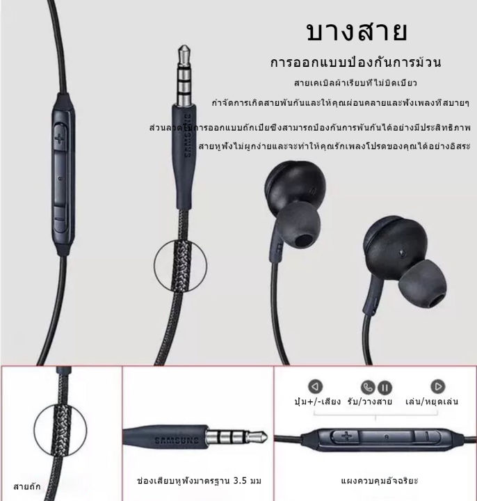 หูฟัง-samsung-akg-เพิ่มเทคโนโลยีที่มาพร้อมกับหูฟังในรุ่น-galaxy-s8-s9-s9-s10-และ-note8-note9-มอบเสียงที่ชัดใส-จึงได้ยินเสียงเพลงในแบบที่ควรจะเป็น-นอกจากนี้ยังดีไซน์มาให้พอดีกับสรีระหูของคุณ-ให้คุณฟังเ