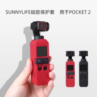 [COD] Gimbal Osmo 2 Silicone Drop-resistant Accessories