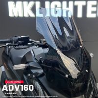 MKLIGHTECH กระจกหักเหบอร์ดจอสำหรับฮอนด้า ADV160 ADV 160กระจกรถยนต์กันลมกระจกรถจักรยานยนต์