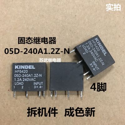 (ของแท้/1ชิ้น)♨In ₪ จุดถอดโซลิดสเตทรีเลย์ KINDEL HF5420 05D-240A1.2Z-N 4ฟุต