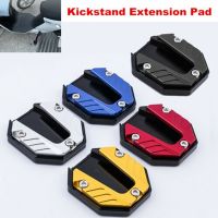 Universal รถจักรยานยนต์ Bikes Kickstand Extender ขาตั้งขาตั้ง Extension Feet Pads แผ่นรองรับรถจักรยานยนต์อุปกรณ์เสริม Part