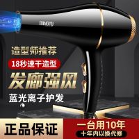 ﹍ High-power electric hair dryer 9000 men salon 6000 anion as you female