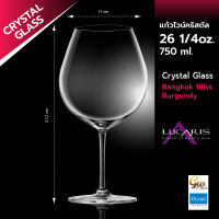 แก้วไวน์ แก้วไวน์แดง แบรนด์ ลูคาริส ( 1 Pcs.) Red Wine Glass Lucaris แก้วไวน์ แก้วคริสตัล Bangkok