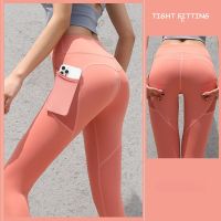 Womens New Peach Hip Lifting Fitness Thin Section Quick-drying Elastic Sports Tights Mesh Side Pockets Running Bottoming Yoga Pants