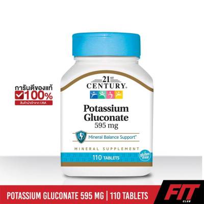 (ของแท้ พร้อมส่ง) 21st Century, Potassium Gluconate, 595 mg, 110 Tablets