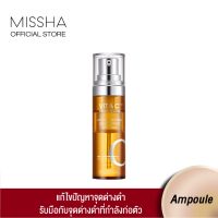 (Exp.1/3/2023) MISSHA Vita C Plus Spot Correcting Concentrate Ampoule 15ml