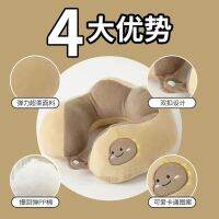 MUJI HIGH-END U-shaped head pillow-giving cervical spine Student adult cute cartoon U-shaped cervical spine travel pillow to protect the neck U-shaped pillow