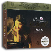 Yao Yingge แผ่นเพลงเก่าคอลเลคชั่น,เพลงเก่าแผ่นไวนิลเพลงไม่มีการสูญเสียเสียง3CD