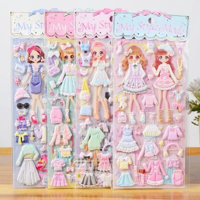 3D Puffy Stickers Beauty  Dress Up Princess Sticker for Girl Christmas Gift Toy Scrapbooking DIY Decoration Bubble Stickers Stickers Labels