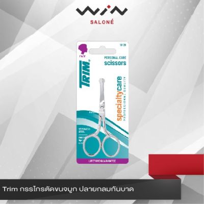 TRIM กรรไกรตัดขนจมูก ปลายกลมกันบาด วัสดุคุณภาพดี [M4502]