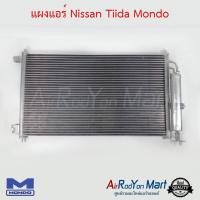 แผงแอร์ Nissan Tiida Mondo นิสสัน ทีด้า จู๊ค #แผงคอนเดนเซอร์ #รังผึ้งแอร์ #คอยล์ร้อน