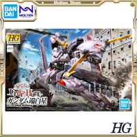 ชิ้นส่วนประกอบ/ประกอบชุดประกอบโมเดลของ BANDAI เดิม HG 1/144เขื่อน Hajibroshi เหมาะสำหรับพกพาเขื่อน