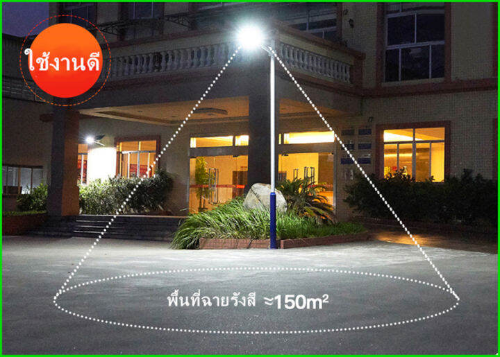 โคมไฟโซล่าเซลล์-solar-cell-led-streetlight-โคมไฟถนน-1800w-ไฟ-6ช่อง-daylight-แผงแยก-แถมรีโมท-และ-ขาตั้ง-ค่าไฟ-0บาท-ถูกที่สุด-กันน้ำ-ip67-วัตต์เต็ม-รับประกัน-1ปี