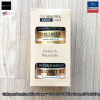 Mason Natural® Collagen Premium Skin Cream + Coconut Oil Skin Cream 2 Pack 57 g ครีมสำหรับผิว คอลลาเจนพรีเมี่ยม + ครีมน้ำมันมะพร้าว