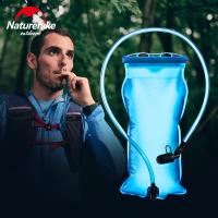 Naturehike ถุงน้ำสำหรับกีฬากลางแจ้ง,กระเป๋าเป้สะพายหลังสำหรับปีนเขาขวดน้ำขนาด1.5L 2L 3L ถุงเก็บน้ำสำหรับตั้งแคมป์