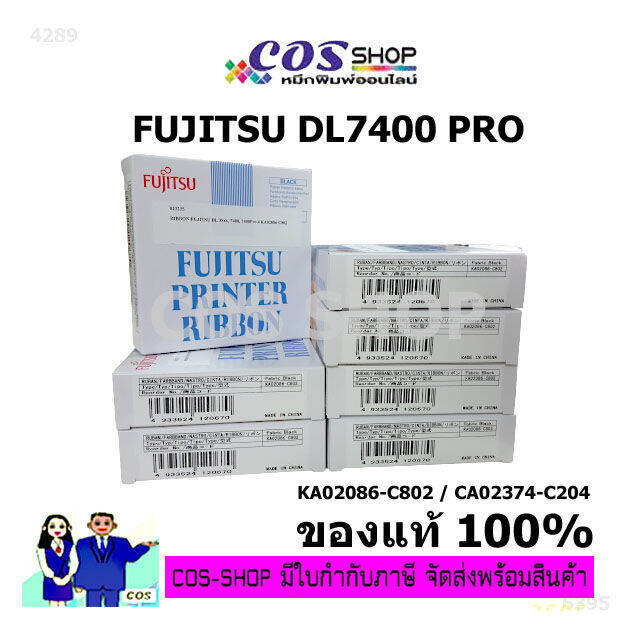 ตลับผ้าหมึกของแท้ Fujitsu Dl7400 Pro Dl7400 Dl3800 Original Ribbon ผ้าหมึกพิมพ์คุณภาพ 4650