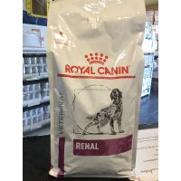 ห้ามพลาด [ลด50%] แถมส่งฟรี Royal Canin Renal อาหารเม็ดโรคไต สำหรับสุนัข(สีใหม่สูตรเดิม)