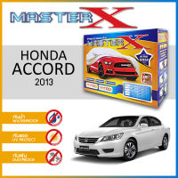 ผ้าคลุมรถ HONDA ACCORD 2013 ตรงรุ่น กล่อง MASTER-X ผ้า HI-PVC อย่างดีหนาพิเศษ ป้องกันแดด ป้องกันฝน ป้องกันฝุ่น