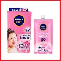 นีเวีย ซัน ออร่า เซรั่ม เอสพีเอฟ 50+ PA+++ Nivea Sun Aura Serum SPF50+ PA+++ 7ml x 6