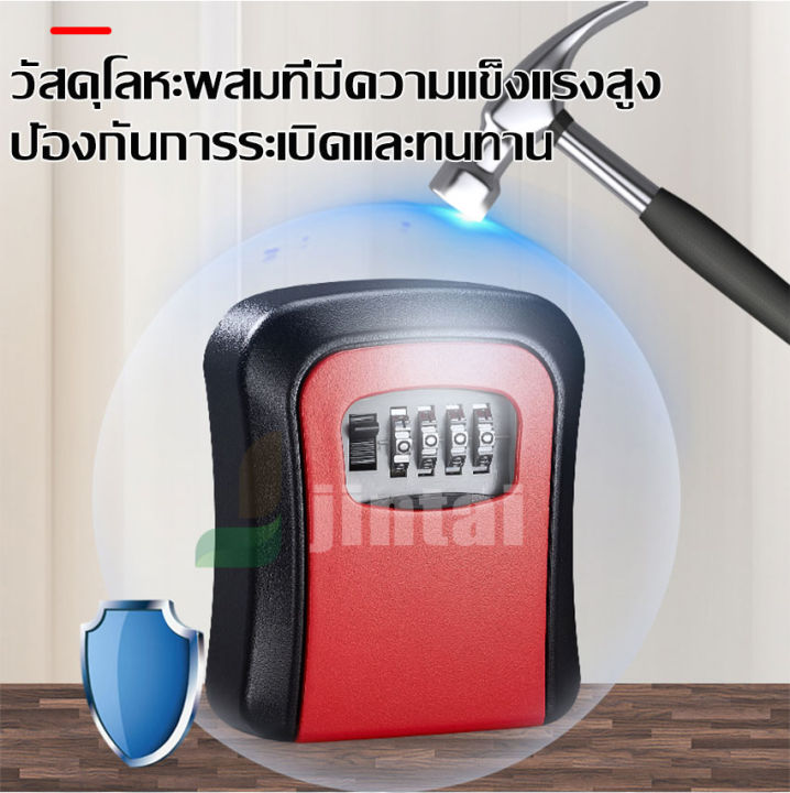 diy66-ที่เก็บกุญแจติดผนัง-กล่องเก็บความลับอุปกรณ์ล็อกกุญแจนิรภัย-ใหม่2022