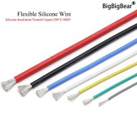 【YD】 1M/5M Soft Silicone Wire 30 28 26 22 20 16 15 14 13 12 10 AWG Temperature Tinned Heat-resistant