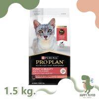 PRO PLAN ADULT Cat Fussy &amp; Beauty โปรแพลน อาหารแมวโต แบบเม็ด สูตรฟัสซี่แอนด์บิวตี้ รสแซลมอน ถุง 1.5 กก.