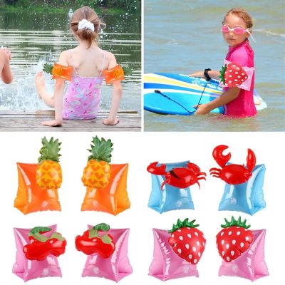 High Quality Children Vests Water Sports Kids Baby Swim Rings Kids Life Vest Inflatable Armband Arm Float Rings