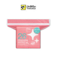 Rii Cleansing Perfect Cotton Pad No.26 180pcs. Refil ริอิสำลีแผ่นรุ่นเคลนซิ่งเพอร์เฟ็คต์เบอร์26 180แผ่น รีฟิล