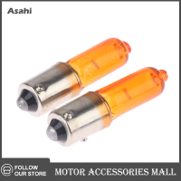 Asahi Motor 2pcs Amber หลอดไฟสากล12V 21W รถยนต์รถจักรยานยนต์รถจักรยานยนต์รถจักรยานยนต์สกู๊ตเตอร์