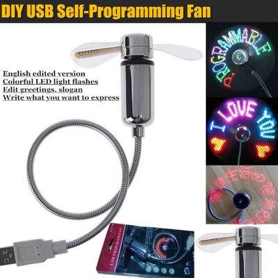 USB แบบ DIY ไฟ LED แฟลชโปรแกรมด้วยตนเองพัดลมแต่ง &amp; แสดงข้อความทักทายสัญลักษณ์ตัวอักษรหลากสีสำหรับพีซีและโทรศัพท์มือถือ Feona