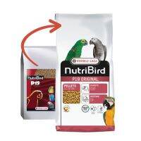 NutriBird P19 original อาหารเม็ดสำเร็จรูป นกปากขอเตรียมความพร้อมเป็นพ่อแม่พันธุ์หรือผลัดขน 10kg