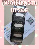 TDA8920CTH HTSOP