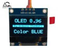 OLED module 0.96 inch 128x64 Blue I2C สีฟ้า