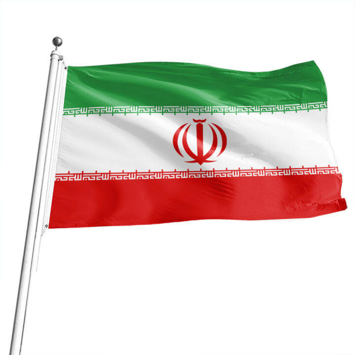 }qi Provide National Flags of All Countries in the World Flag of Iran ...