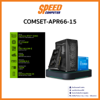 COMSET APR66-15 / By Speed Computer