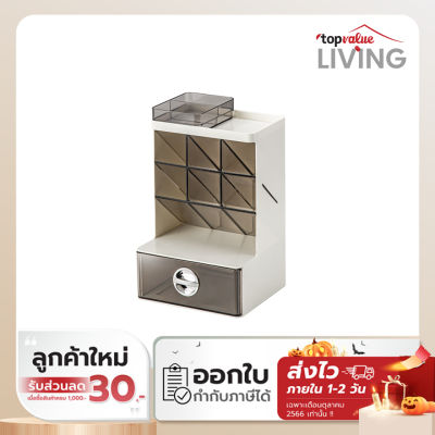 COCOGU กล่องเก็บแปรงแต่งหน้า เครื่องสำอาง เครื่องเขียน รุ่น B33-6601