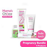 Pregnancy Bundle เซ็ทสำหรับคุณแม่ตั้งครรภ์ (ครีมลดรอยแตกลาย+Moisturizer+ยาสีฟัน+น้ำยาบ้วนปาก)