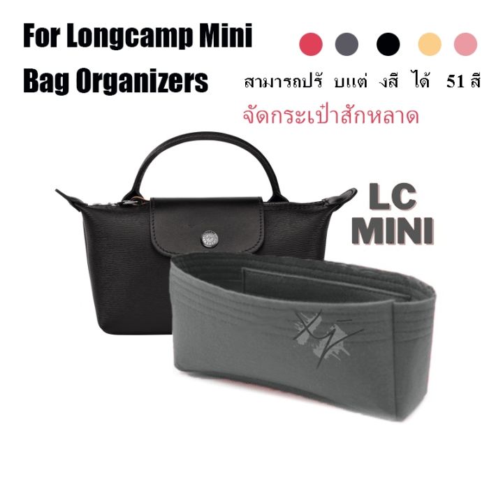 ganzha3965-กระเป๋าจัดระเบียบ-longchamp-mini-กระเป๋าสะพายข้าง-ที่จัดระเบียบกระเป๋า