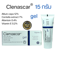 (วันหมดอายุ 16/12/24) Clenascar Gel 15 g **หลอดฟ้า** คลีนาสการ์ เจล แผลเป็น แผลคีลอยด์ ลดรอยดำ รอยแดง รอยสิว รอยนูน