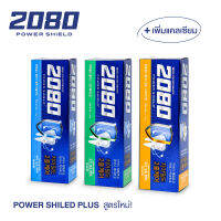 2080 POWER SHIELD PLUS TOOTHPASTE 120 g. ( ยาสีฟัน  ) MADE IN KOREA