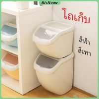 BizHome ถังข้าว ถังใส่อาหารสัตว์เลี้ยง  ป้องกันความชื้น ป้องกันแมลงเข้า อุปกรณ์สัตว์เลี้ยง ถังเก็บอาหารสัตว์เลี้ยง pet Storage bucket