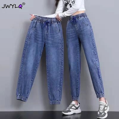 【CC】☈✈▩  Color Elastic Waist 84-88cm Drawstring Harem Jeans  Loose Streetwear Pants New Washed