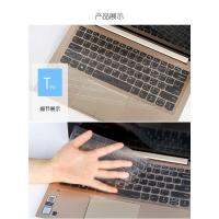 E42-80 K43C-80 Zhaoyang K23 K26 K27 K29 Notebook Computer K42-80 Keyboard Protection