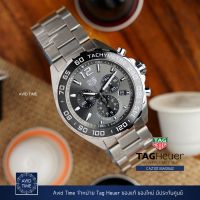 นาฬิกา แทคฮอยเออร์ Tag Heuer Formula 1 43mm ควอตซ์ สีเทา เซรามิค สายเหล็ก ประกันศูนย์ CAZ1011 [Avid Time ของแท้ 100%]