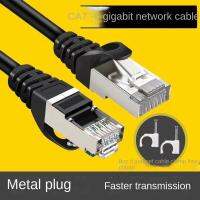 Class 6 gigabit network cable High speed computer crystal head Class 5 0.5 meter 100 meter router monitoring network cable