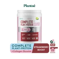 No.1 Plantae Complete Plant Protein รส สตรอว์เบอร์รี่ บูส 1 กระปุก : คอลลาเจน โปรตีนพืช บำรุงผิวสวย รักสุขภาพ คีโต วีแกน เวย์