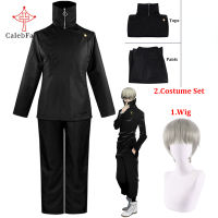 Anime Jujutsu Kaisen - Inumaki Toge Cosplay Tops Pants Uniform Set with Wig Halloween Party Role-playing Prop. s