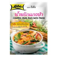 ?Lobo น้ำพริกแกงป่า ตราโลโบ (Country Style Red Curry Paste)