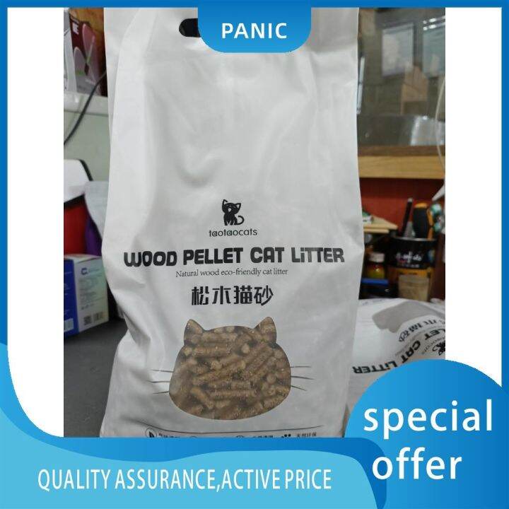 【Preferential】 WOOD pellet cat litter with activated charcoal Lazada PH